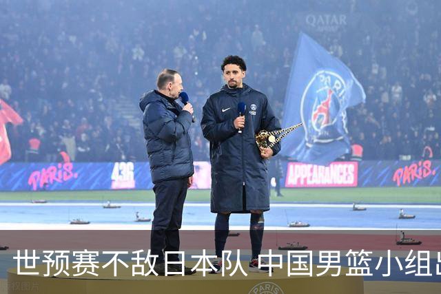 世预赛不敌日本队 中国男篮小组出线形势不明朗