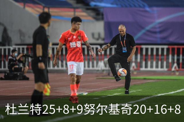 杜兰特25+8+9努尔基奇20+16+8 太阳险胜公牛